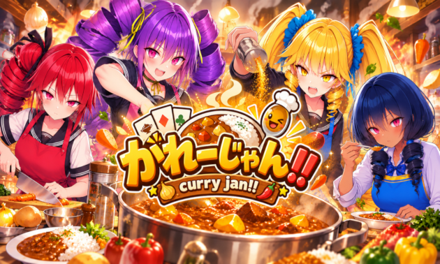 curry jan!!
