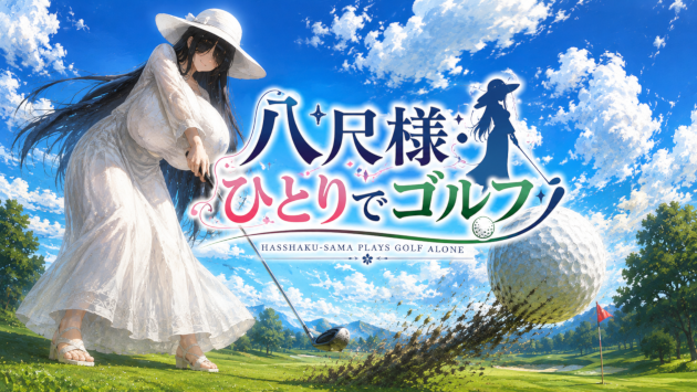 Hasshaku-sama Plays Golf Alone